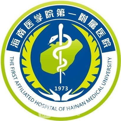 海南医学院第一附属医院植发科