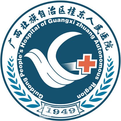 广西桂东人民医院眼科