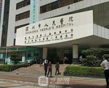 深圳有哪家公立医院是可以整形的？正规十大整形医院曝光
