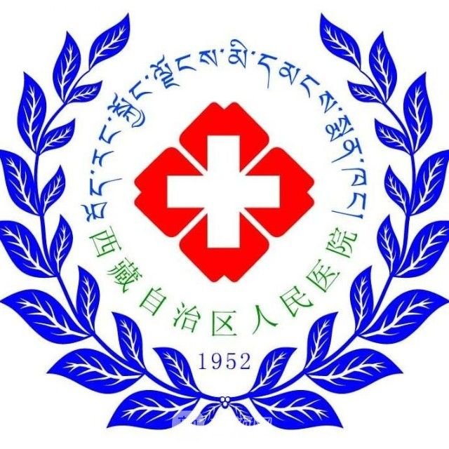 西藏自治区人民医院眼科