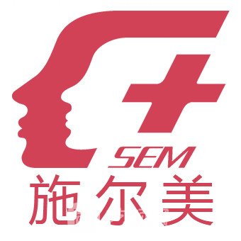 无锡施尔美医疗美容医院