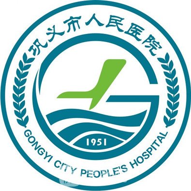 巩义市人民医院眼科