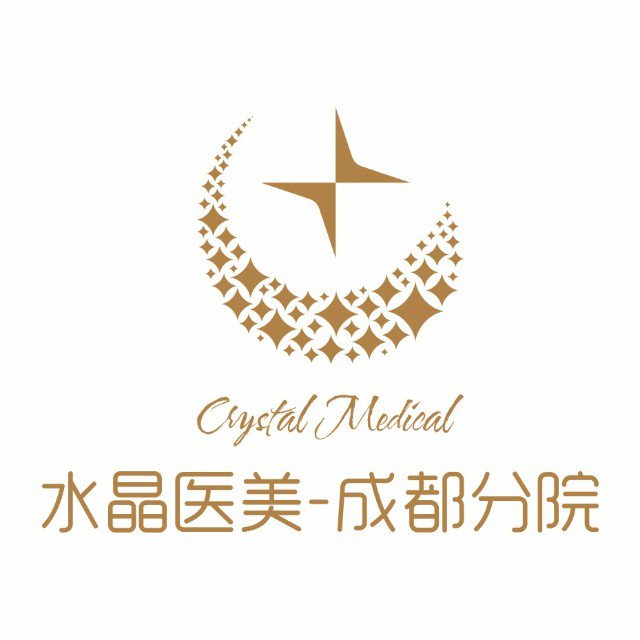 成都水晶唯罗纳医疗美容门诊部