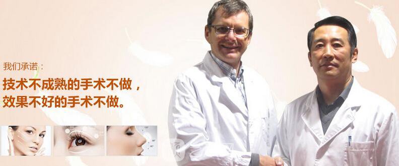 南京玄武张东医学美容诊所