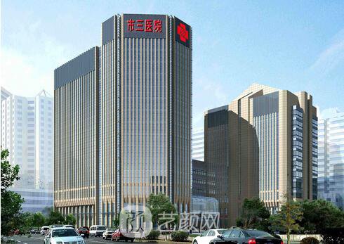 杭州市第三人民医院皮肤科