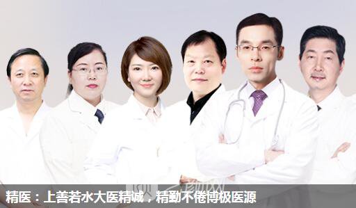 南京鼓楼腋秀医疗美容门诊部