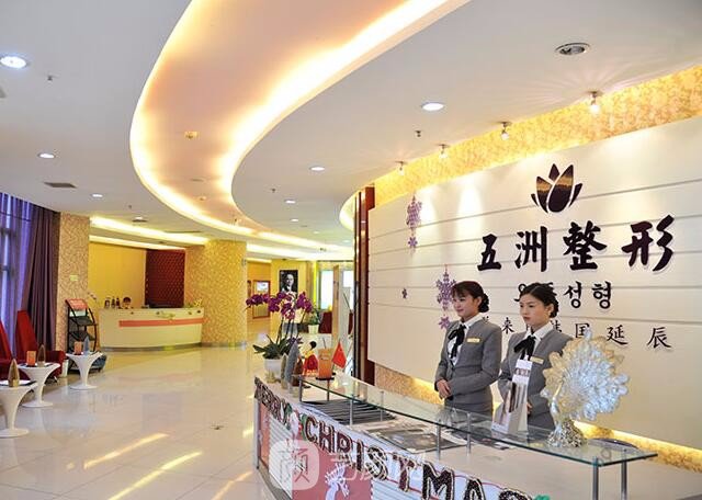 重庆五洲妇儿医院整形科