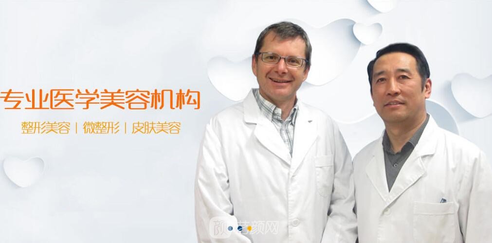 南京玄武张东医学美容诊所