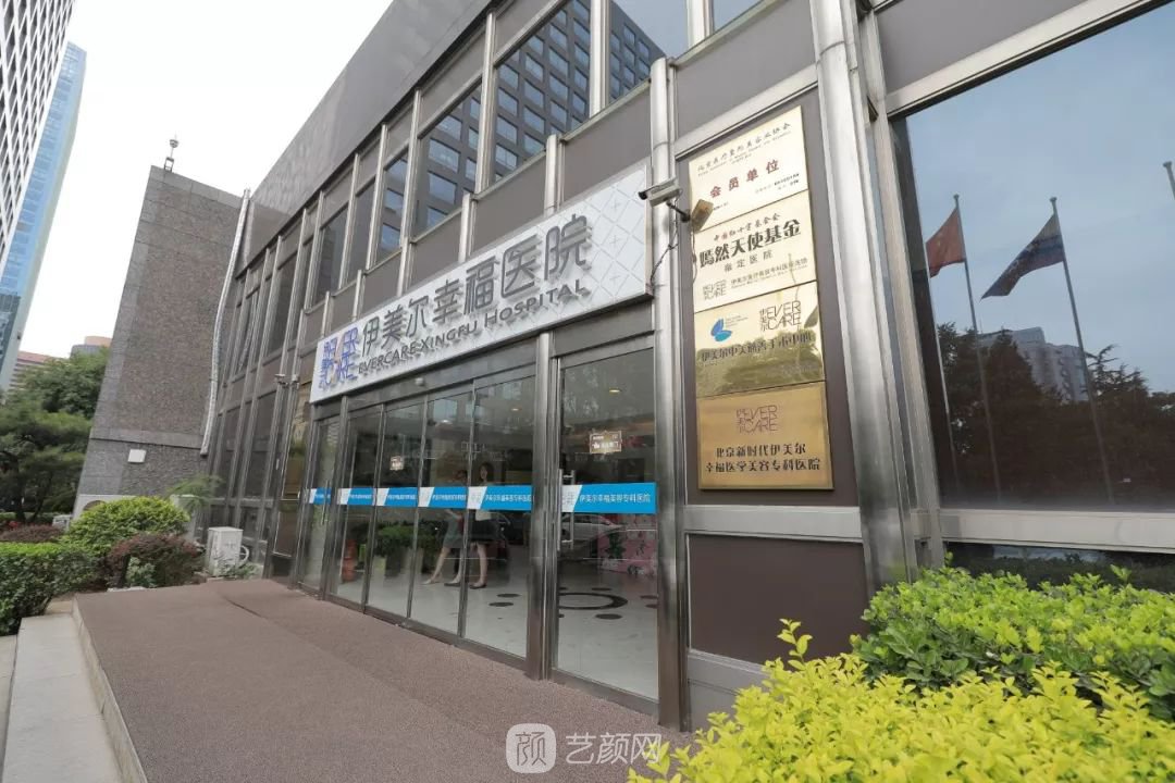 伊美尔幸福李辉灵动面部年轻化术后两个月恢复日记~