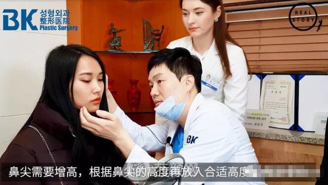 【新西兰美女整形日记】鼻部手术+面部脂肪移植——BK整形医院