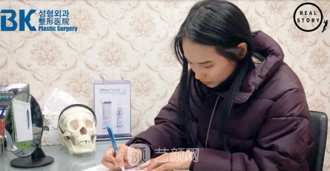 【新西兰美女整形日记】鼻部手术+面部脂肪移植——BK整形医院