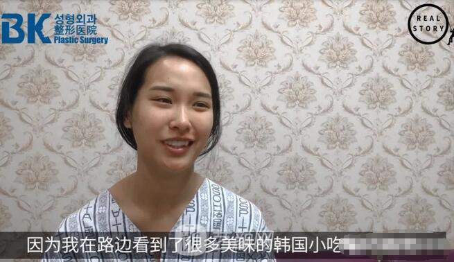 【新西兰美女整形日记】鼻部手术+面部脂肪移植——BK整形医院