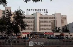 北京301医院整形修复怎么样？2020网红人气价格表医生推荐~