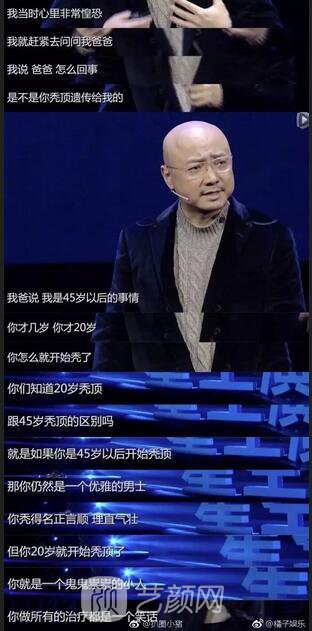 徐峥回应脱发、英国小刺猬因压力大脱毛！不得不说“秃”真是不分界的...