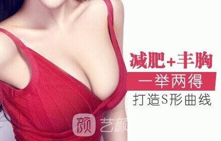 自体脂肪填充填充的价格多少呢?