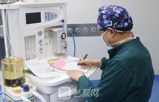 高伟成大夫学术研究职位