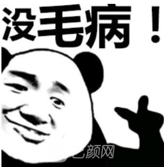 错误观念四、假体隆胸敏感性确实会减少吗?