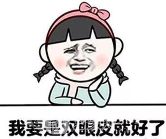 拉线双眼皮多久能恢复