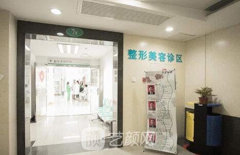 珠江医院整形美容外科