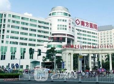 南方医科大学南方医院整形外科