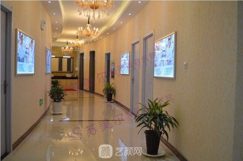 淮安苏美尔医疗美容诊所