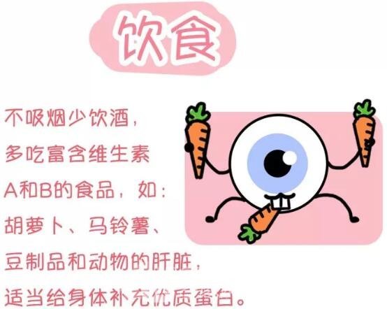 双眼皮手术后饮食注意