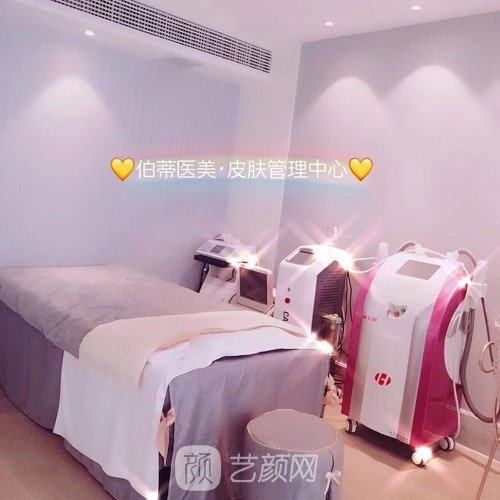 襄阳伯蒂医疗美容门诊部