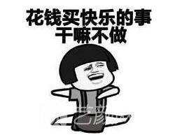 北京做双眼皮手术价格贵吗