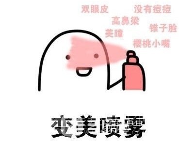 做双眼皮手术