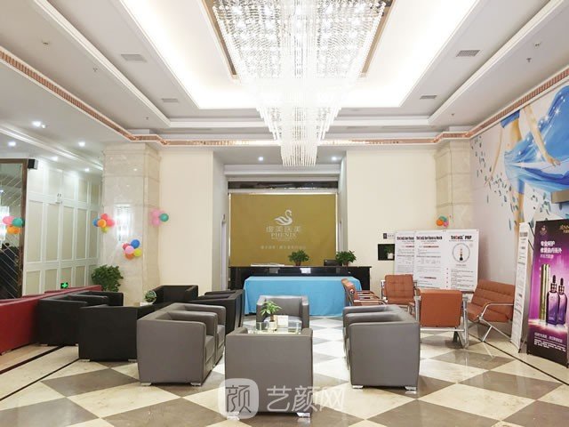 赣州虔美医疗美容门诊部