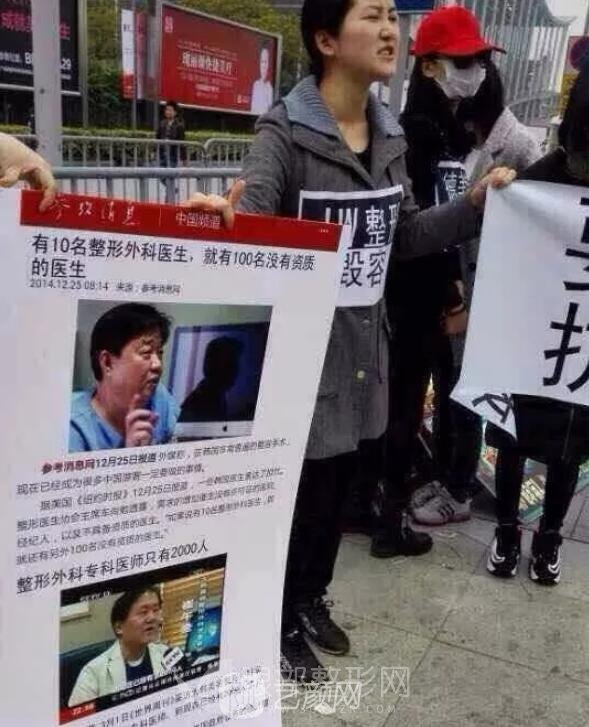 赴韩整形有风险