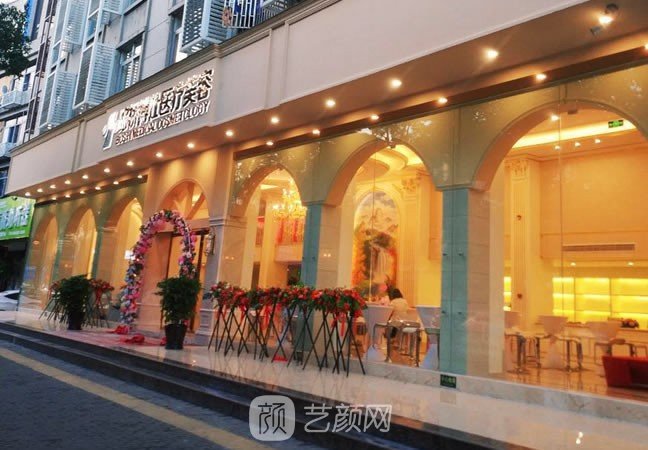 台州博仕医疗美容门诊部