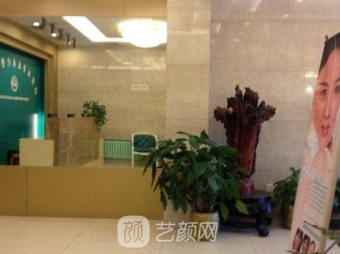 北京佳多美医美医疗美容诊所