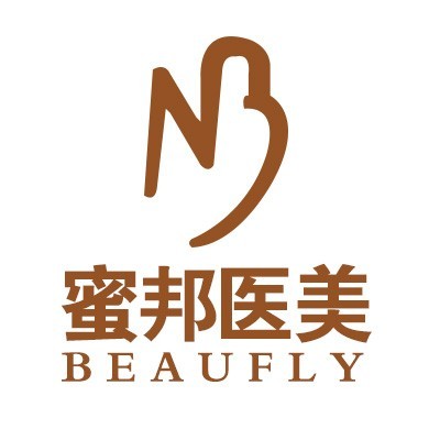 北京蜜邦医疗美容诊所