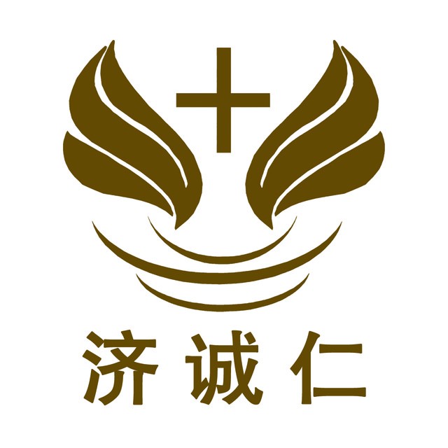 北京济诚仁医疗美容门诊部