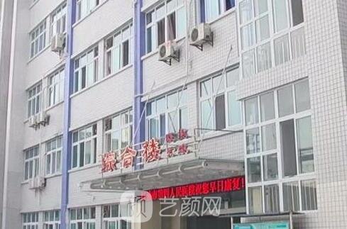 长钢总医院第四医院