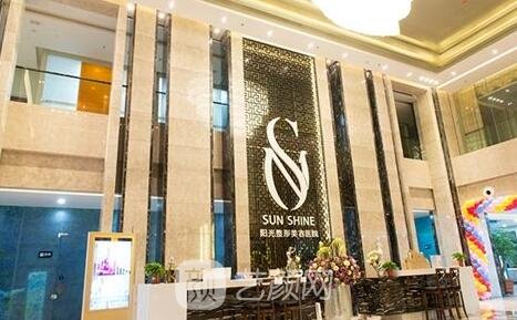 山东,淄博,阳光