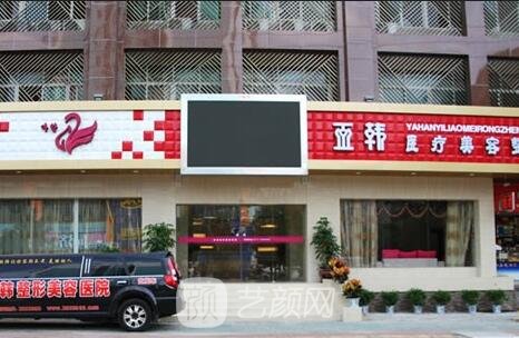 南宁,亚韩