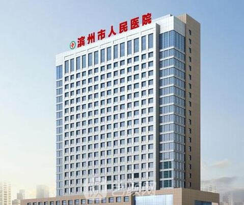 滨州市黄河七路515号