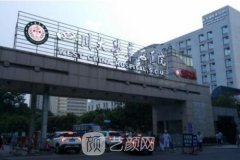 四川华西医院卿勇医生到底怎么样?谁能介绍一下?