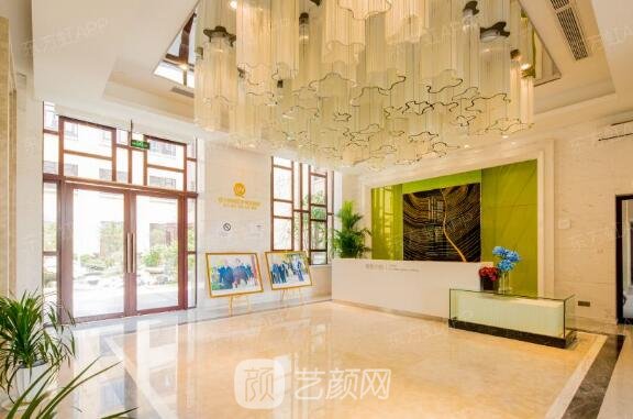 六安原辰医疗美容门诊部