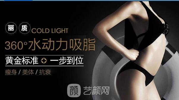 上海丽质整形医院