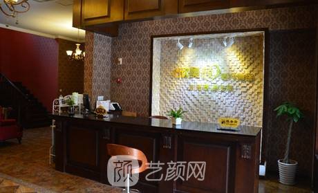 武汉欣美颜医疗美容门诊部