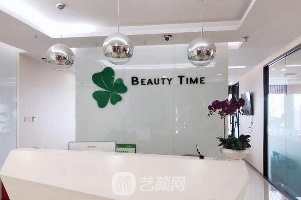 成都武侯美未央医疗美容门诊部