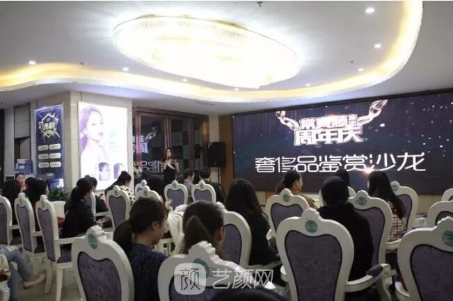 重庆美伽医疗美容门诊部