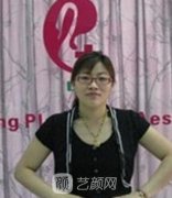 徐村媛