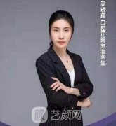 周晓颖