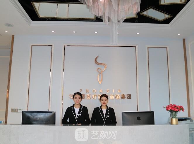 广州铂娅曼医疗美容门诊部