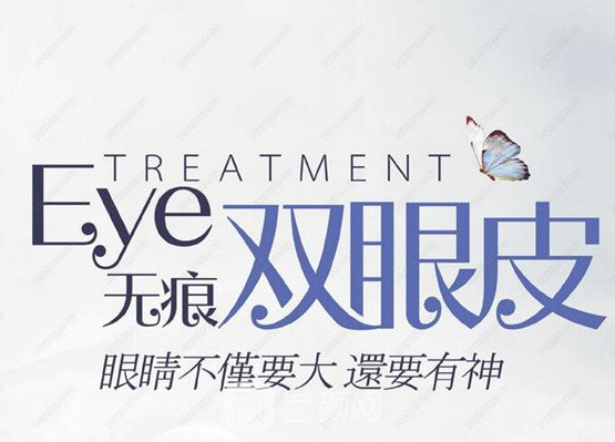 深圳名媛汇医疗美容门诊部