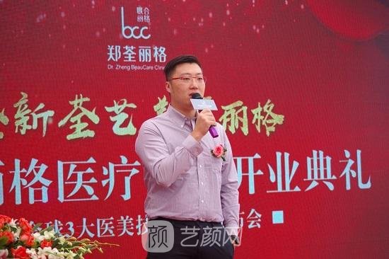 重庆郑荃丽格医疗美容门诊部